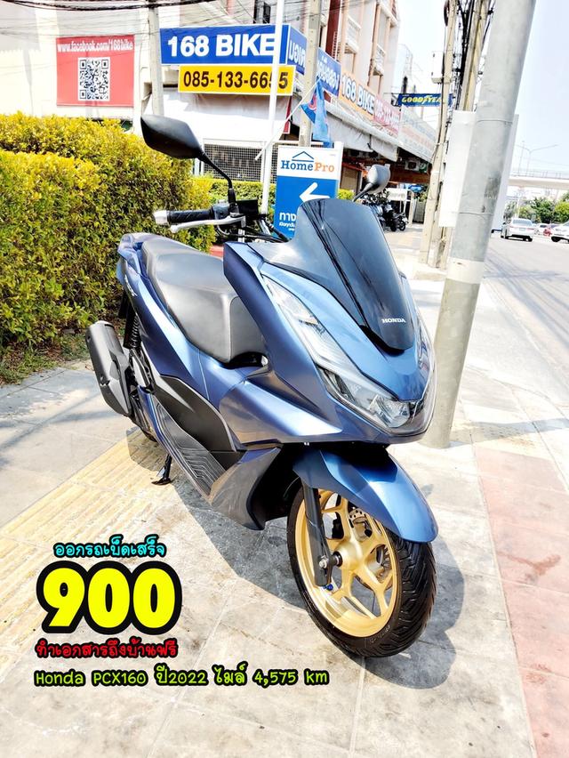 All NEW Honda PCX160i Keyless ปี2022 สภาพเกรดA 4589 km เอกสารพร้อมโอน