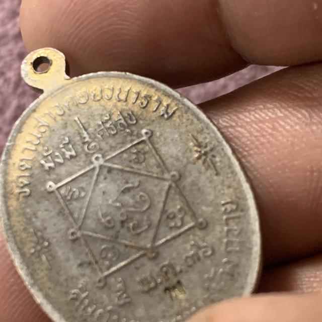 หลวงปู่คำพันธุ์ เนื้อเงินเก่า รูปที่ 12