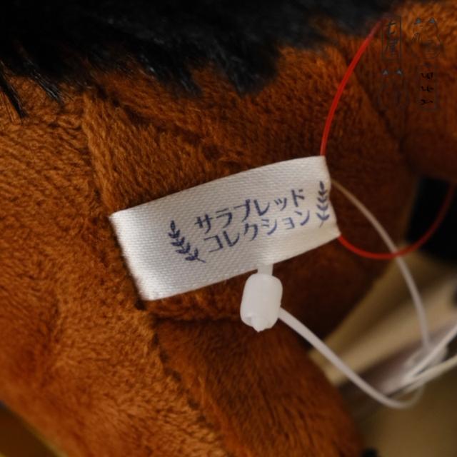 ตุ๊กตา ต้าวอ้วน ม้าแข่ง。นิปโป・เทย์โอ・=͟͟͞🏇💨 Nippo Teio・Standard 18 cm ✅ SK Japan・Thoroughbred Collection Plush 22・Dai-yon-kai・Mile Championship 1987 รูปที่ 10