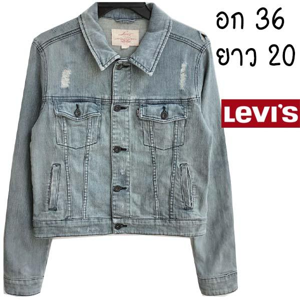 Levi's ยืด สีสวยแปลกมาก แต่งขาดเท่สุด ๆ ช ญ ใส่ได้