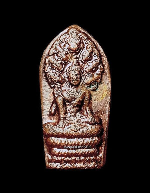 เหรียญปรกใบมะขามจตุคามรามเทพ รุ่นแรก พิธีเสด็จเปิดศาลหลักเมือง ปี2543