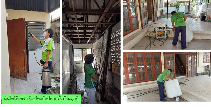 ขายบ้านเดี่ยวชั้นเดียว มบ.กฤษดานครแจ้งวัฒนะ ปากเกร็ด นนทบุรี 11