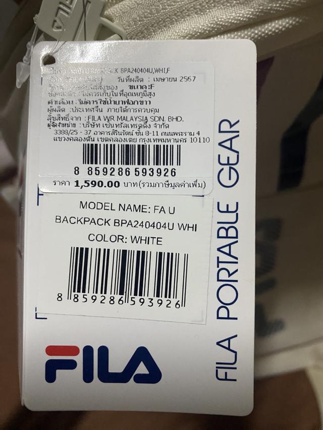 กระเป๋า FILA มือสอง ไม่ผ่านการใช้งาน 3