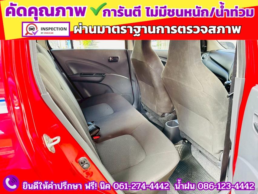 SUZUKI  CELERIO 1.0 GL UP CVT ปี 2024 9