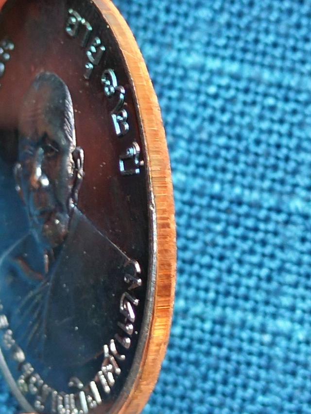 เหรียญหลวงพ่อแดง วัดเขาบันไดอิฐ เพชรบุรี รุ่นบูรณะโบสถ์ ปี2560 เนื้อทองแดงรมดำ 1