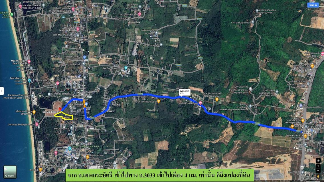 ขายที่ดินเปล่า ขนาด 3-1-18.5 ไร่  ใกล้หาดไม้ขาว  ซ.ไม้ขาว 6  ต.ไม้ขาว  อ.ถลาง  ภูเก็ต  6