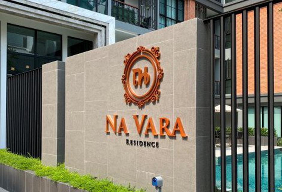 ขาย คอนโด ขายขาดทุน Na Vara Residence 44.77 ตรม. ตกแต่งสวยมีสไตล์ 1