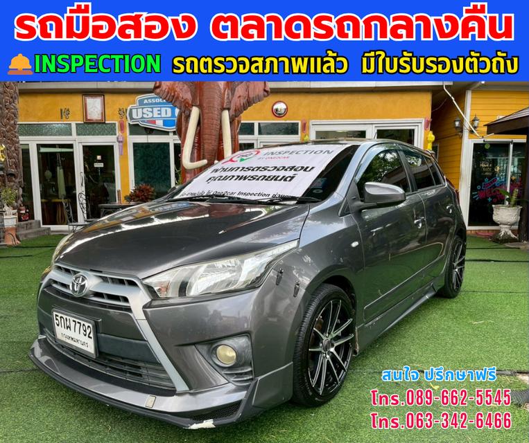 🚘ปี2014 Toyota YARIS 1.2 E ⭐ไมล์แท้ 176,xxx กม. ⚙️เครื่องเบนซิน ✨เกียร์ออโต้