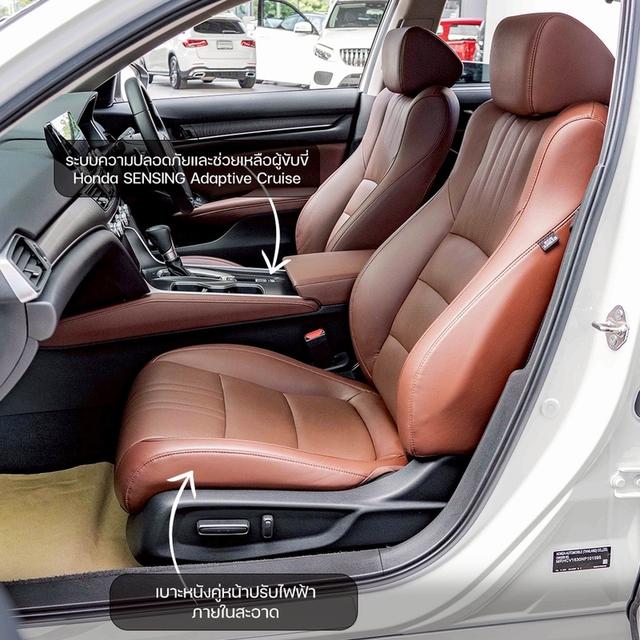 รหัสรถ NP7299 รุ่นรถ : HONDA ACCORD 1.5EL TURBOปีรถ : 2022