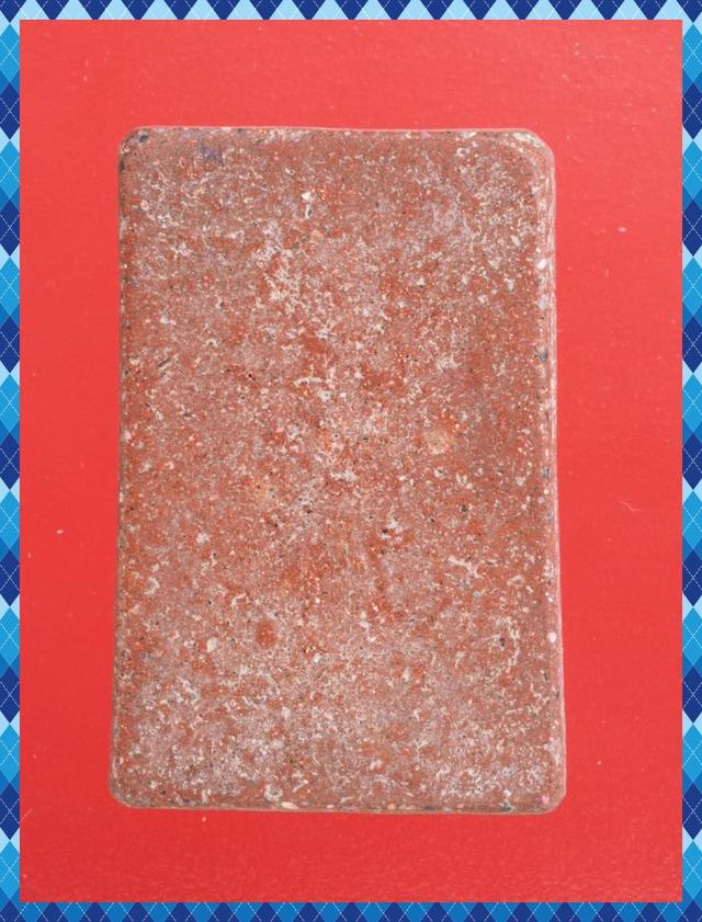 ก20.พระสมเด็จ พระเบญจภาคี พระเครื่อง 2