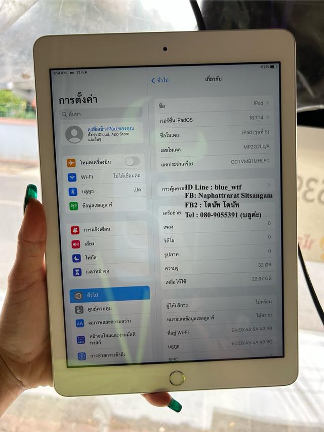 IPAD 5th gen (9.7-inch) 32GB (WIFI) สภาพสวยตามรูป ไม่มีรอยหนัก ใช้งานปกติ รูปที่ 2