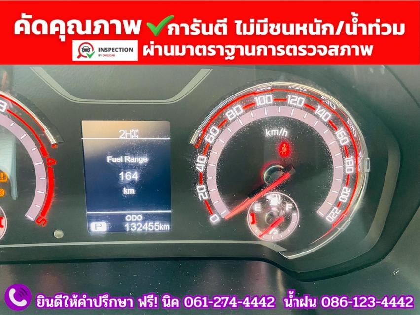 MG EXTENDER 4 ประตู 2.0 GRAND X 4WD ปี 2021 รูปที่ 8