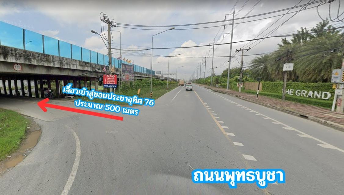 ขายที่ดินติดคลองธรรมชาติ 4 ไร่ 2 งาน 76 ตรว.   ใกล้สถานีรถไฟฟ้าสายสีม่วงตอนใต้ , ใกล้ทางด่วนกาญจนาภิเษก ประชาอุทิศ 76 เขตทุ่งครุ กรุงเทพฯ 2