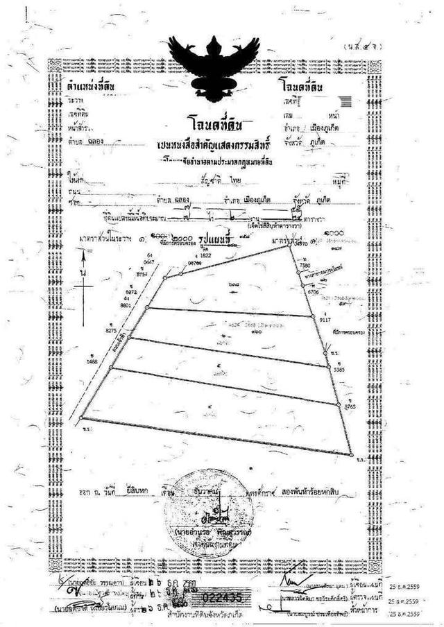 Land for sale Phuket Thailand  7