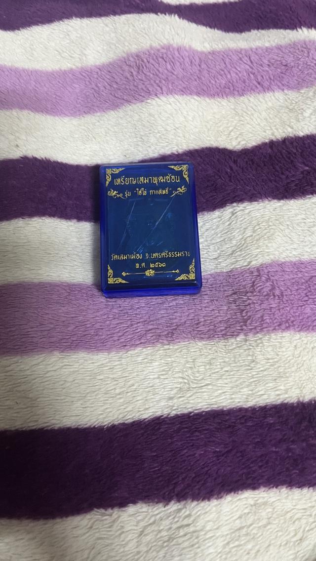 หลวงพ่อทวด/ไอไข้ กายสิทธิ์