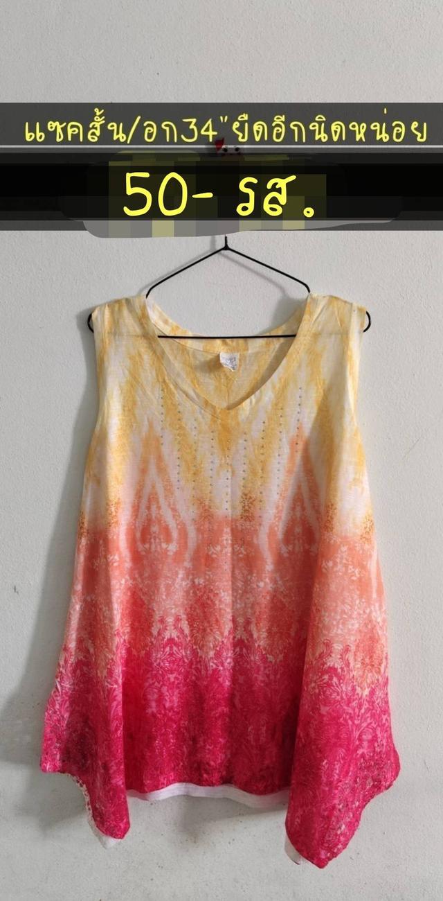 เสื้อผ้า/กางเกงยีนส์/ของใช้ รูปที่ 9