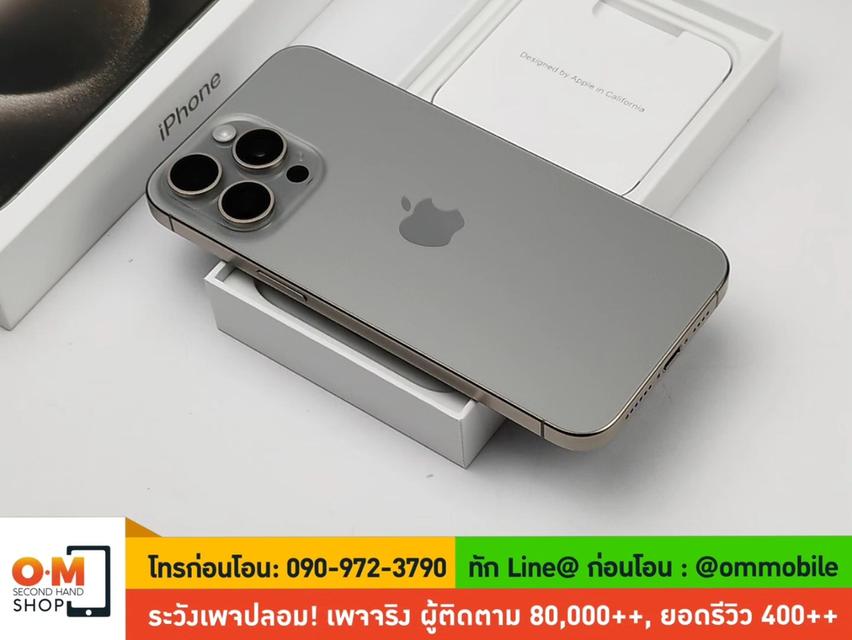 ขาย/แลก iPhone 15 Pro Max 256GB Natural Titanium ศูนย์ไทย ประกันศูนย์ สุขภาพแบต 100% แท้ ครบกล่อง เพียง 37,990 บาท  6