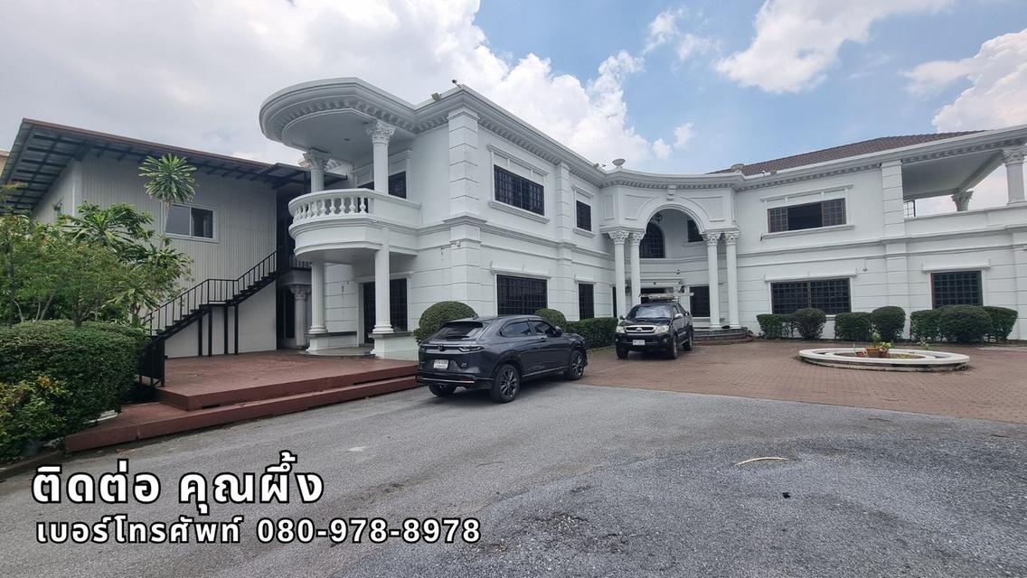 ให้เช่าสำนักงาน Home Office สุขุมวิท 70/3 รถไฟฟ้า BTS บางนา ทั้งอาคาร 2 ชั้น 1,000 ตรม 1
