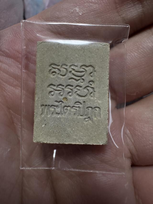 พระผงของขวัญ รุ่น6 วัดปากน้ำ พิมพ์ยิ้มโอเล่ รูปที่ 2