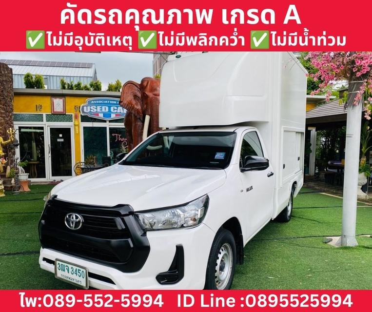 Toyota Revo Single Cab 2.4 Entry MT ปี 2021 รูปที่ 2