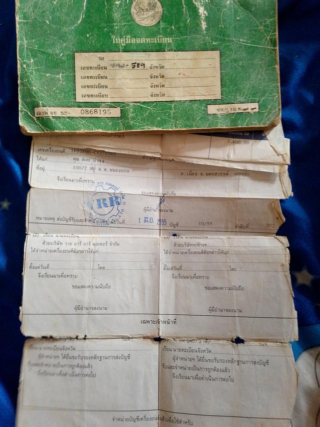 มอไซค์c70เครื่องไลฟาน110