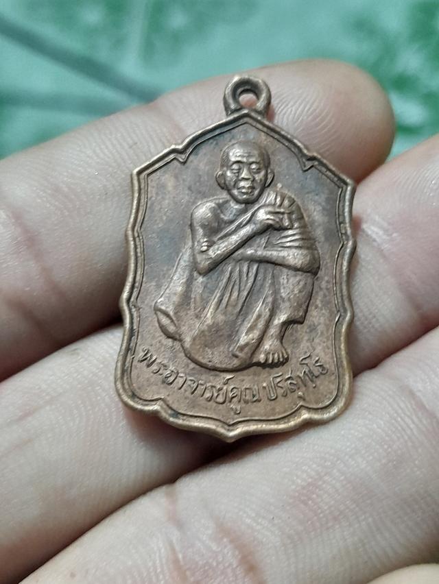 เหรียนหลวงพ่อคูณ10เหรียน เหรียญละ 500 บาท รูปที่ 8