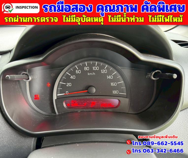 🔵ปี2024 Suzuki Celerio 1.0 GL  🔵วิ่งน้อย 39,xxx กม.  🔵เกียร์ออโต้  14