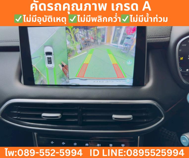 MG HS 1.5 X Sunroof i-Smart ปี 2023 รูปที่ 12