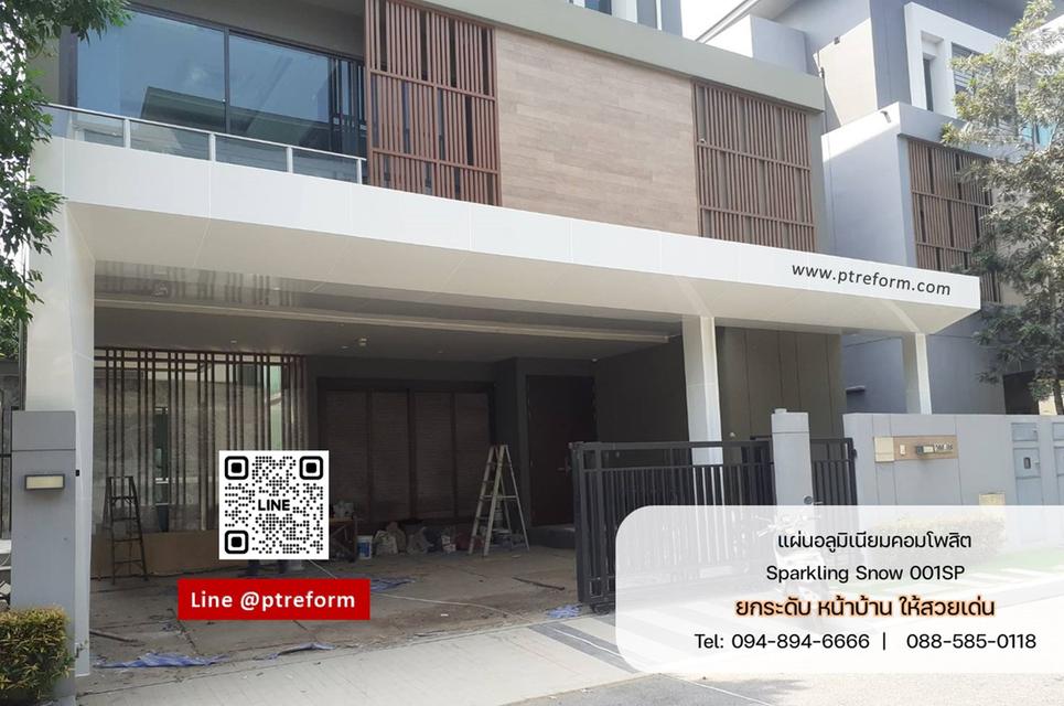 ใกล้เข้าฤดูฝนแล้ว หน้าบ้าน-อาคาร มี “หลังคากันสาด” สวยๆพร้อมแล้วรึยัง?