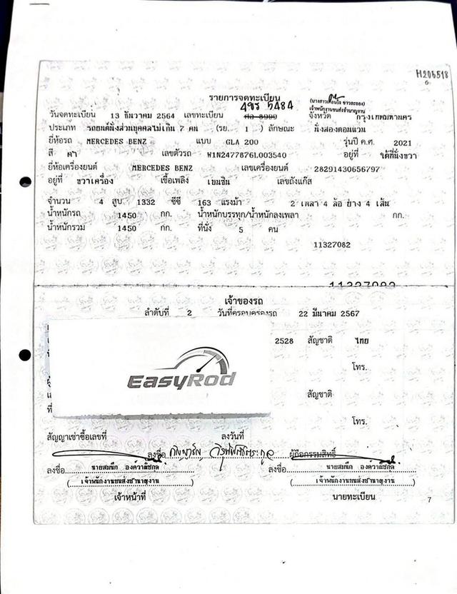 BENZ GLA200 AMG DYNAMIC รูปที่ 16