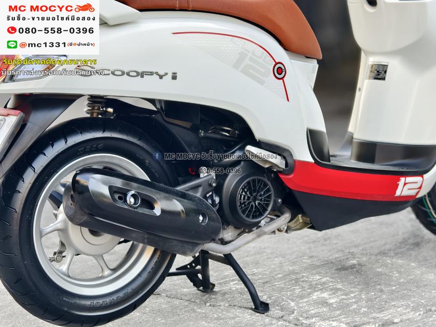 Scoopy i Club12 2020 วิ่ง10000โล รถบ้านแท้มือเดียวเครื่องท่อเดิมๆ มีบุคเซอวิสครบ มีเล่มเขียวครบ No888 14