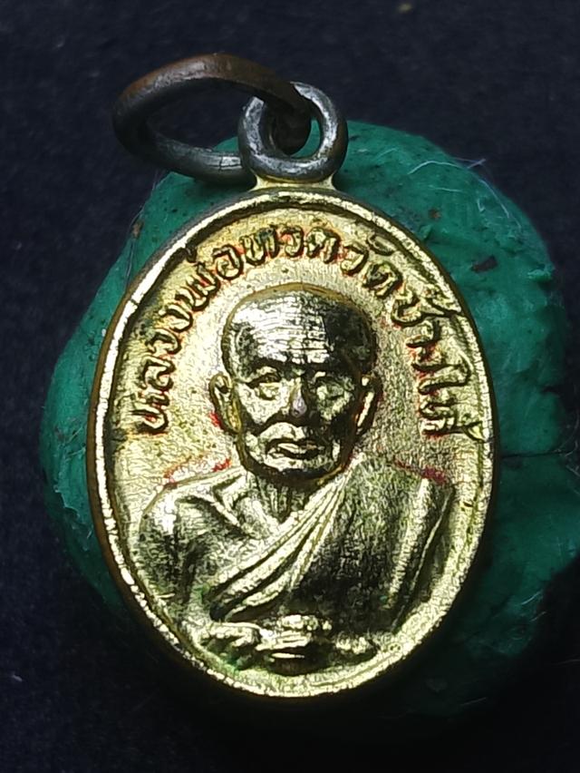 หลวงปู่ทวดวัดช้างไห้