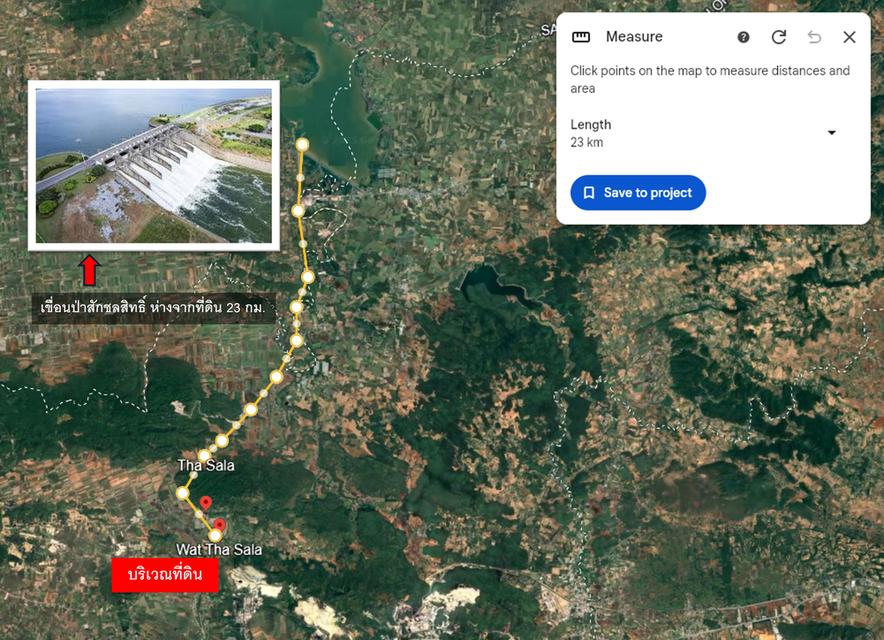 ที่ดินริมถนนอดิเรกสาร อ.แก่งคอย จ.สระบุรี 26.5 ไร่ เจ้าของขายเองแบบลดราคาถูกที่สุด 8