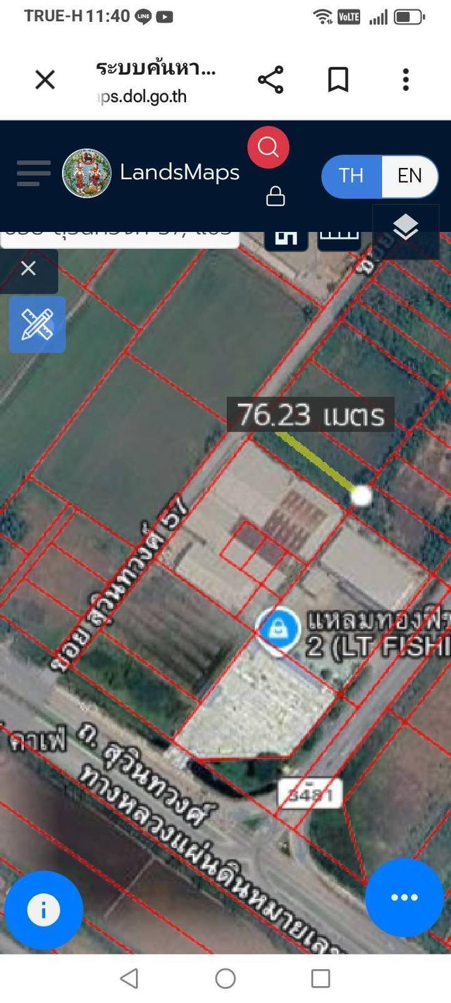 ขายที่ดินถนนสุวินทวงศ์ กรุงเทพฯ 7