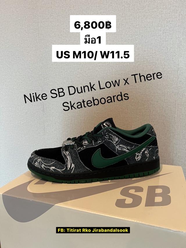 Nike SB Dunk Low x There Skateboards มือ1  1