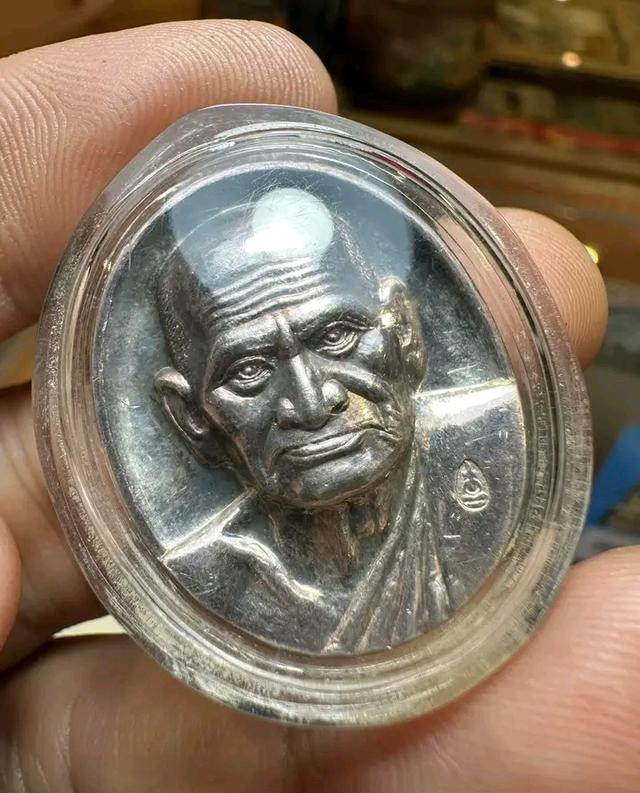 เหรียญเงินเลี่ยมเก่า