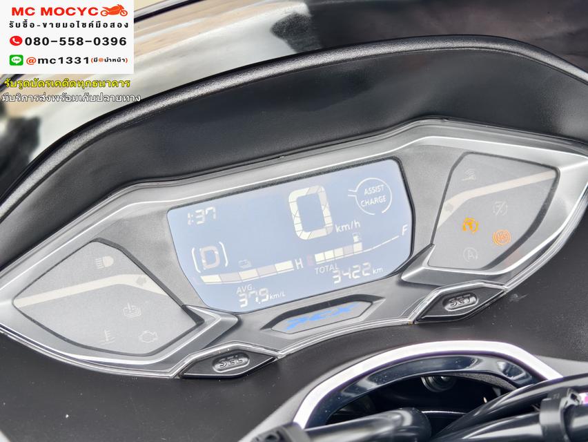 Pcx 160i Hybrid 2023 ตัวเตาแกส กุญแจรีโมท รถบ้านแท้ เครื่องท่อเดิมชุดสีสวย เล่มครบพร้อมโอน No723     6