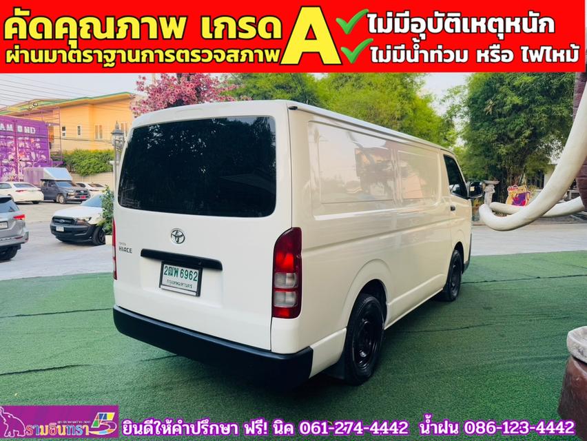 TOYOTA HIACE 3.0 D4D ตู้เตี้ยทึบ ปี 2019 5