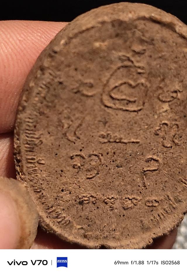 พระผงสุพรรณ หลังยันต์ดวง รูปที่ 7