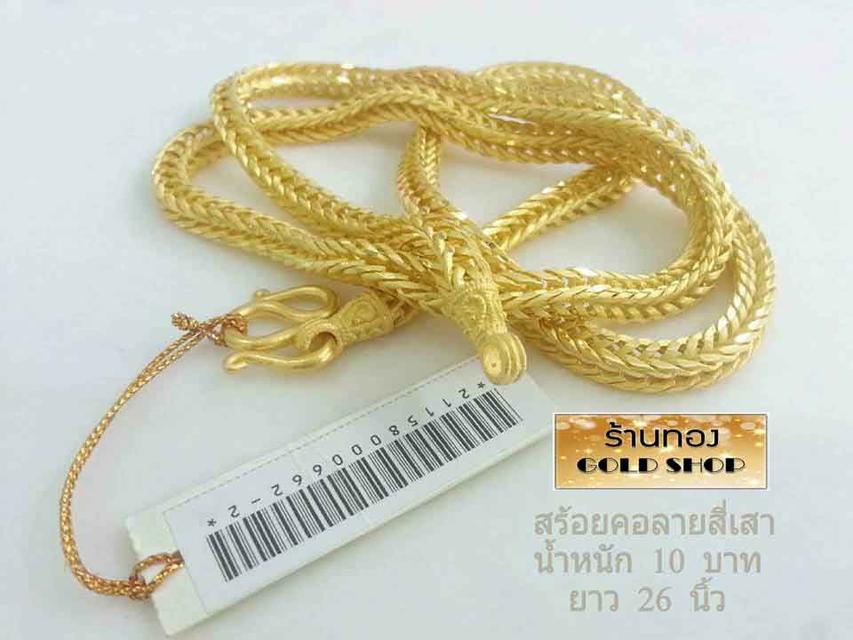 สร้อย สร้อยคอ สร้อยทอง สร้อยคอทอง สร้อยคอทองคำ สร้อยข้อมือ สร้อยข้อมือทอง สร้อยข้อมือทองคำ แหวน แหวนทอง แหวนทองคำ ทอง ทองคำ เครื่องประดับเศษทองคำจาก รูปย่อยที่ 1