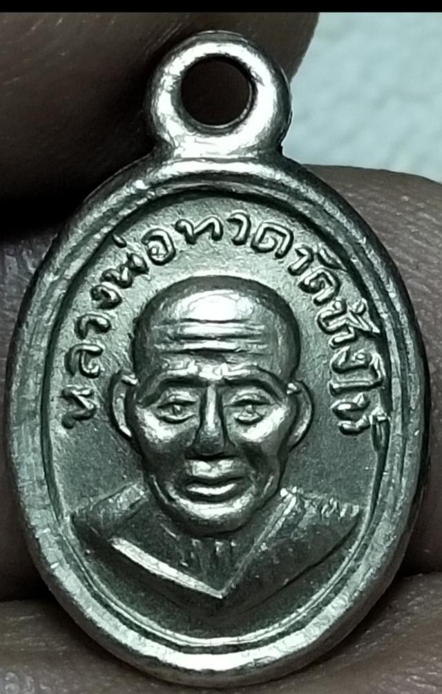 เม็ดแตงหลวงปู่ทวดที่ทุกคนอยากได้ รูปที่ 11