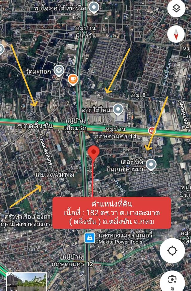 ขายที่ดิน ต.บางระมาด อ.ตลิ่งชัน จ.กทม 5