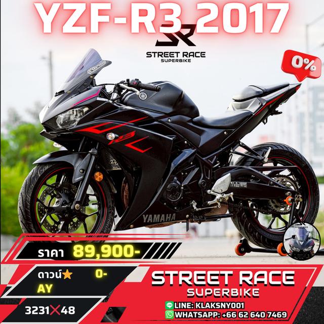 🏍️ Yamaha YZF-R3 2017 สีดำ | สปอร์ตไบค์สุดคุ้ม!