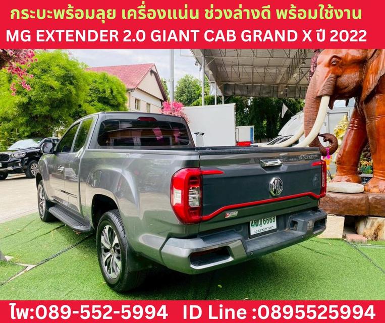 MG EXTENDER 2.0 GIANT CAB GRAND X ปี 2022 รูปที่ 6