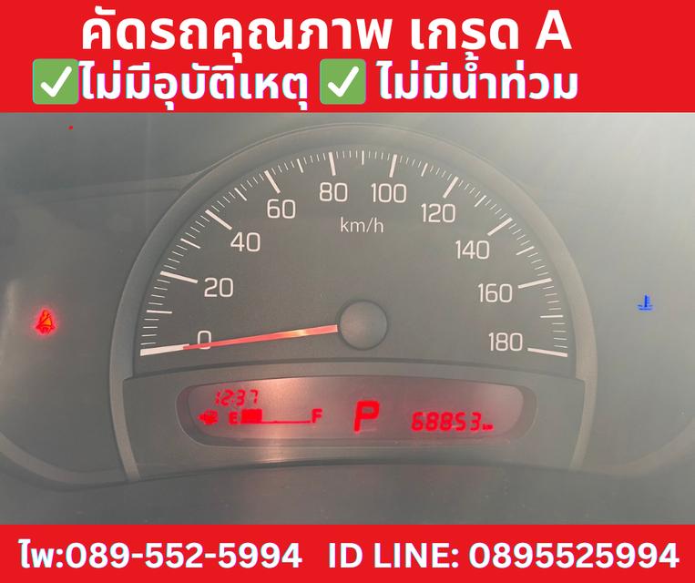 SUZUKI  CELERIO 1.0 GL AT ปี2022 11