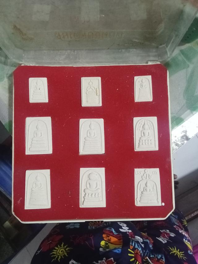 พระเครื่อง วัดหนองว่านเหลือง รูปย่อยที่ 1