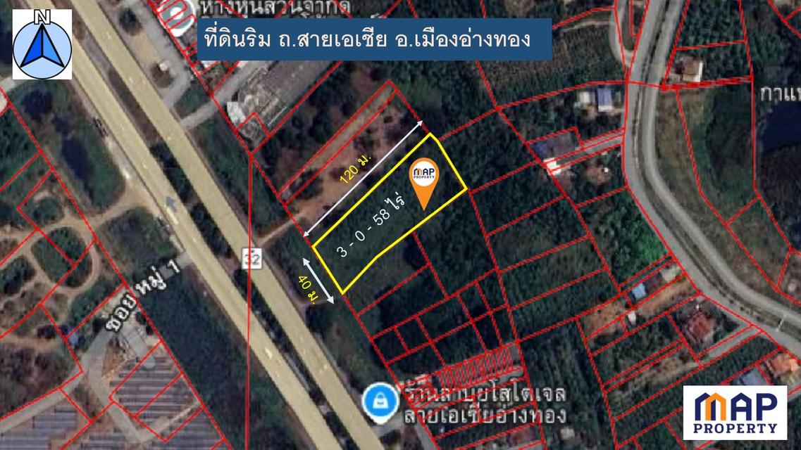 ขายด่วน ที่ดินทำเลทอง 3 ไร่เศษ ติดถนนสายเอเชีย ใกล้เมืองอ่างทอง 1