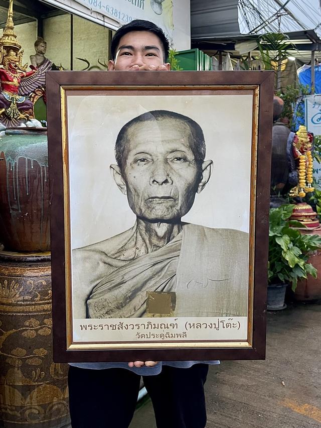 กรอบรูปหลวงปู่โต๊ะ วัดประดู่ฉิมพลี ปี2523 ขนาด47x63cm 4