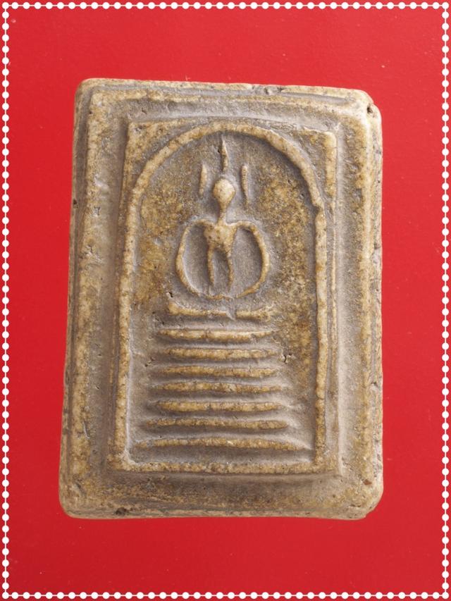 v44.พระสมเด็จ พระเบญจภาคี พระเครื่อง