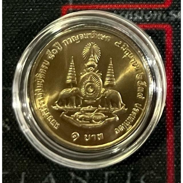 เหรียญกษาปณ์หมุนเวียน/กษาปณ์ที่ระลึก กาญจนาภิเษก รัชกาลที่ 9 ปี 2539 สภาพ unc พร้อมตลับอะคลิลิก ราคา 95 บาท/เหรียญ ปี